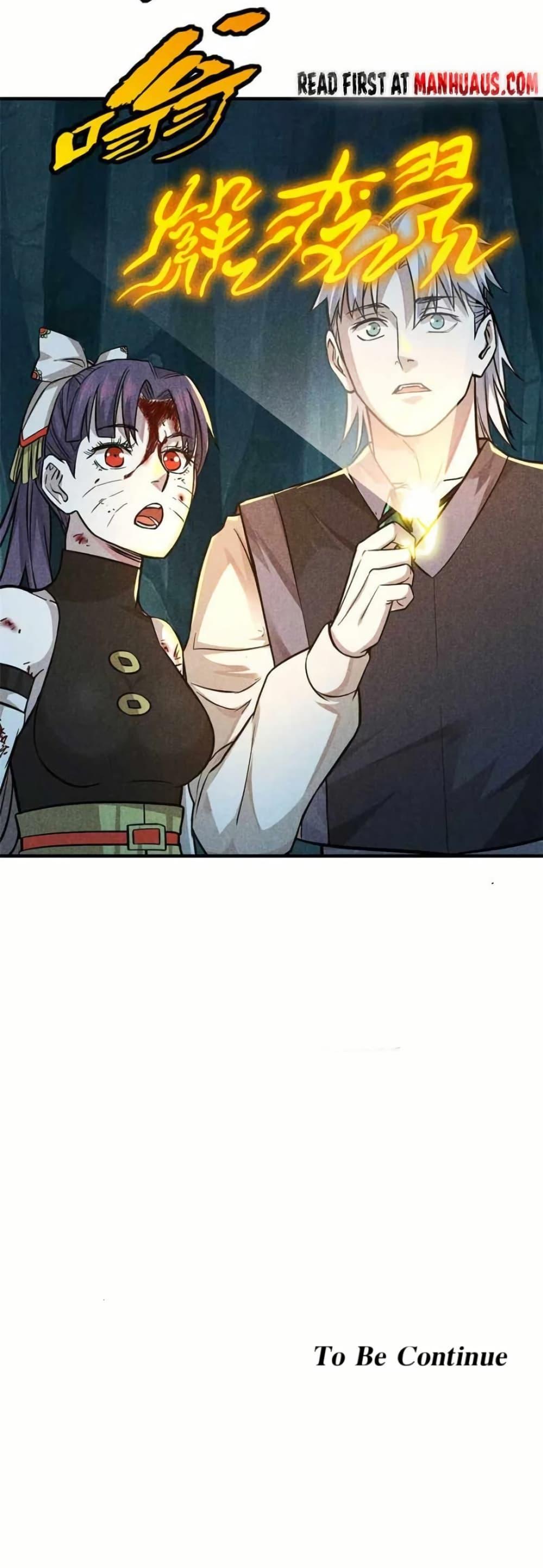 Manga-lc-com อ่านมังงะ อ่านการ์ตูน ออนไลน์ ฟรี Xinmo ตอนที่ 1 2 3 4 5 6 7 8 9 10 11 12 13 14 ฟรี ไม่มีโฆษณา Manga-lc - อ่าน มังงะ อ่าน การ์ตูน ออนไลน์ อ่านมังงะ ฟรี