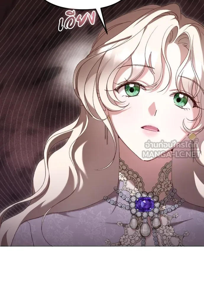 แด่ใจที่ไร้รัก ตอนที่ 40 รูปที่ 93