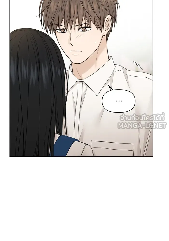 เพียงรุ่งอรุณ ตอนที่ 24 รูปที่ 42