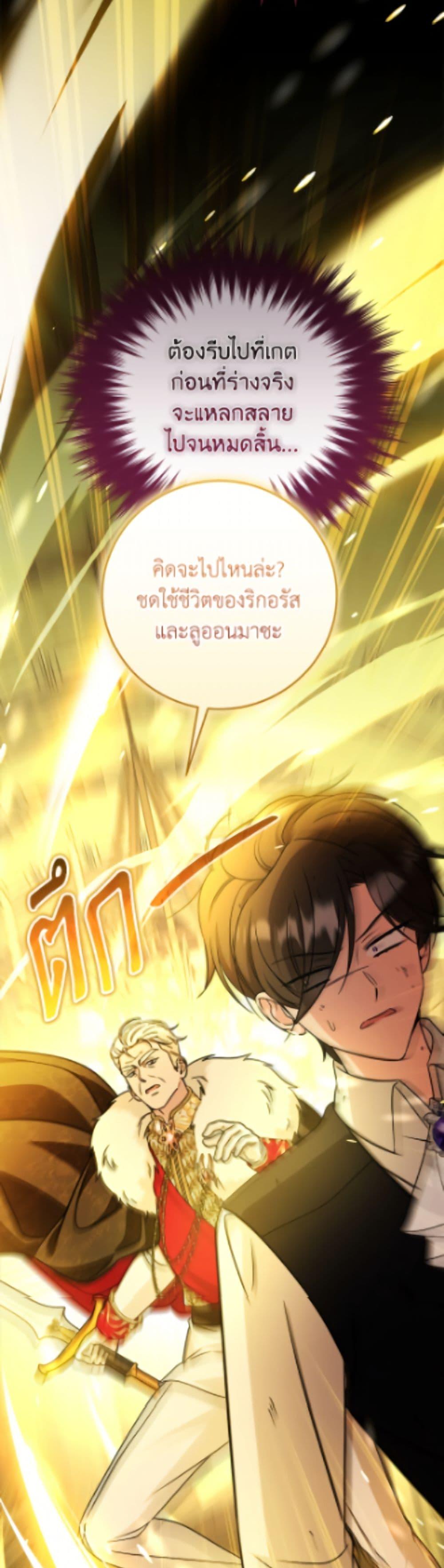 Manga-lc-com อ่านมังงะ อ่านการ์ตูน ออนไลน์ ฟรี Baby Pharmacist Princess ตอนที่ 1 2 3 4 5 6 7 8 9 10 11 12 13 14 ฟรี ไม่มีโฆษณา Manga-lc - อ่าน มังงะ อ่าน การ์ตูน ออนไลน์ อ่านมังงะ ฟรี