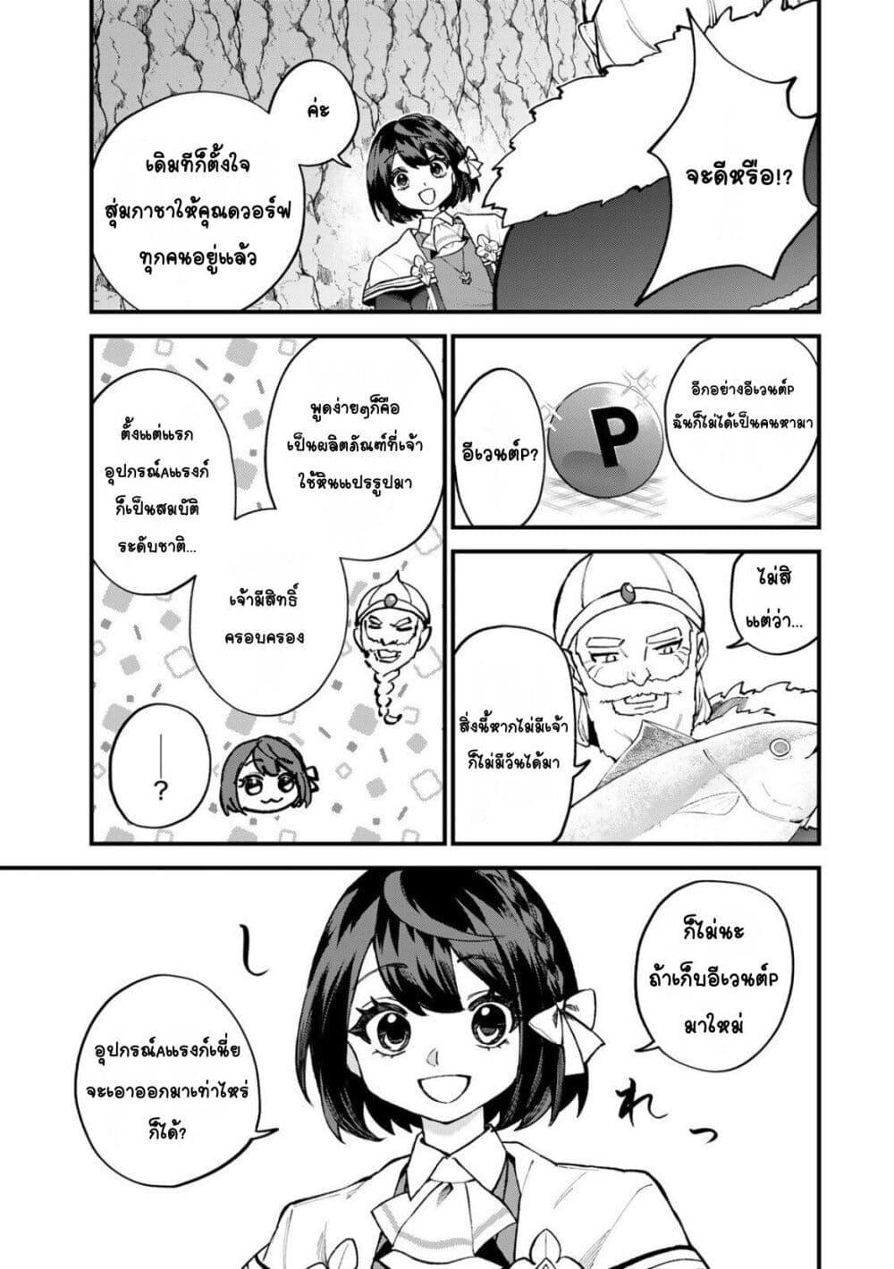 Manga-lc-com อ่านมังงะ อ่านการ์ตูน ออนไลน์ ฟรี Sekai Saikyou no Majo, Hajimemashita – Watashidake “Kouryaku Saito” wo Mireru Sekai de Jiyuu ni Ikimasu ตอนที่ 1 2 3 4 5 6 7 8 9 10 11 12 13 14 ฟรี ไม่มีโฆษณา Manga-lc - อ่าน มังงะ อ่าน การ์ตูน ออนไลน์ อ่านมังงะ ฟรี