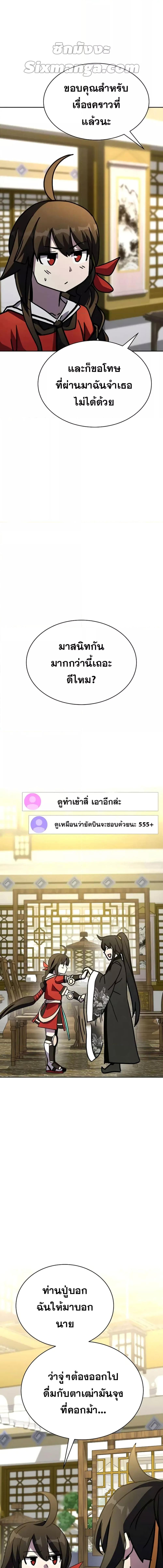 Manga-lc-com อ่านมังงะ อ่านการ์ตูน ออนไลน์ ฟรี MartialStreame ตอนที่ 1 2 3 4 5 6 7 8 9 10 11 12 13 14 ฟรี ไม่มีโฆษณา Manga-lc - อ่าน มังงะ อ่าน การ์ตูน ออนไลน์ อ่านมังงะ ฟรี