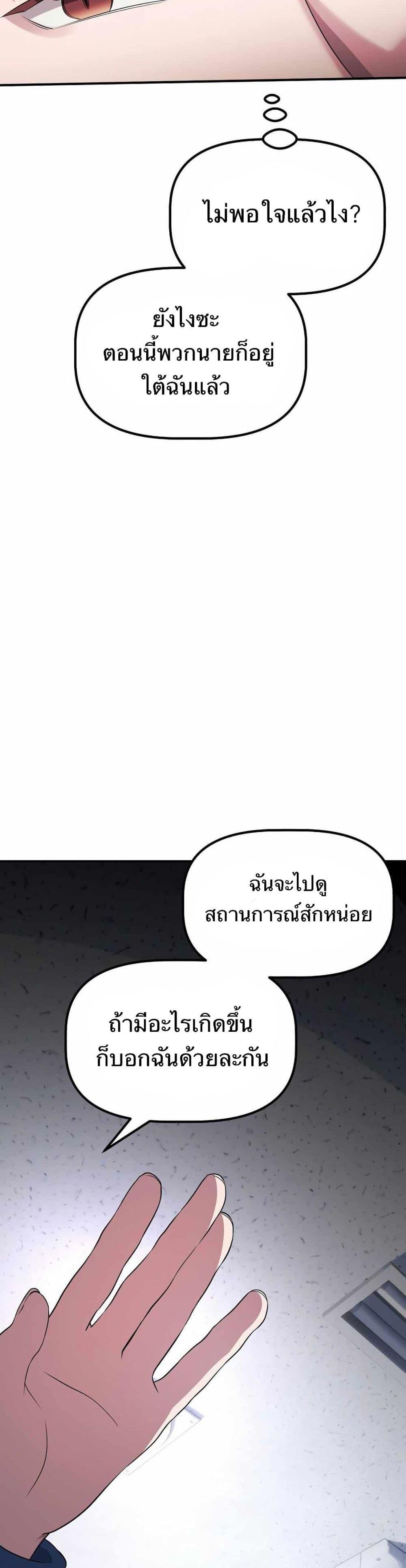 Manga-lc-com อ่านมังงะ อ่านการ์ตูน ออนไลน์ ฟรี The Corporations Bottom Works Well ตอนที่ 1 2 3 4 5 6 7 8 9 10 11 12 13 14 ฟรี ไม่มีโฆษณา Manga-lc - อ่าน มังงะ อ่าน การ์ตูน ออนไลน์ อ่านมังงะ ฟรี