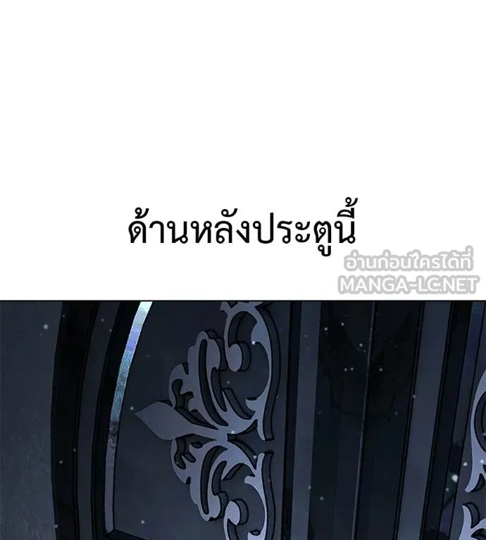 มัจจุราชชุดแดง ตอนที่ 47 รูปที่ 158