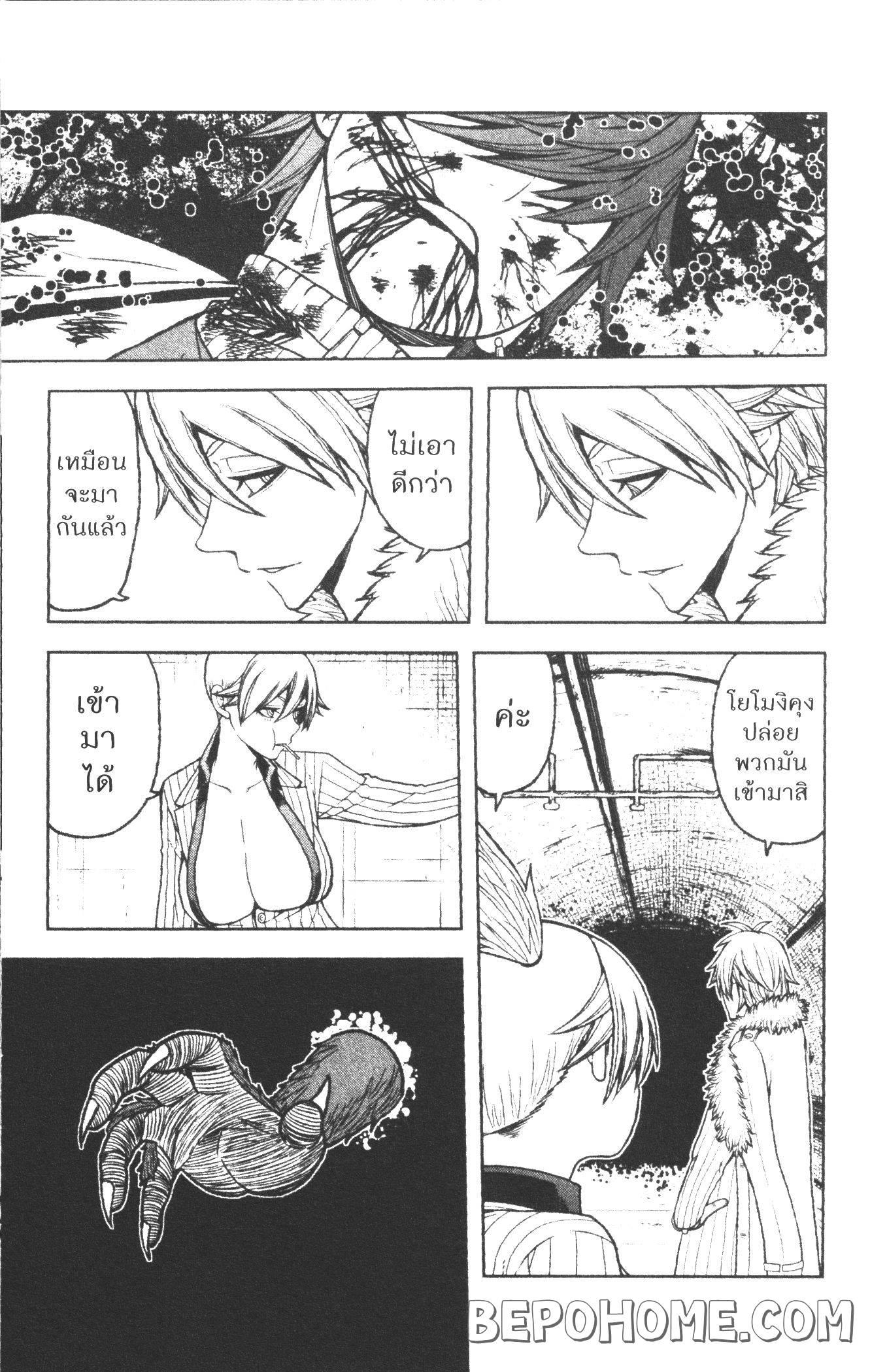 Manga-lc-com อ่านมังงะ อ่านการ์ตูน ออนไลน์ ฟรี Tougen Anki สงครามเลือดอสูร ตอนที่ 1 2 3 4 5 6 7 8 9 10 11 12 13 14 ฟรี ไม่มีโฆษณา Manga-lc - อ่าน มังงะ อ่าน การ์ตูน ออนไลน์ อ่านมังงะ ฟรี