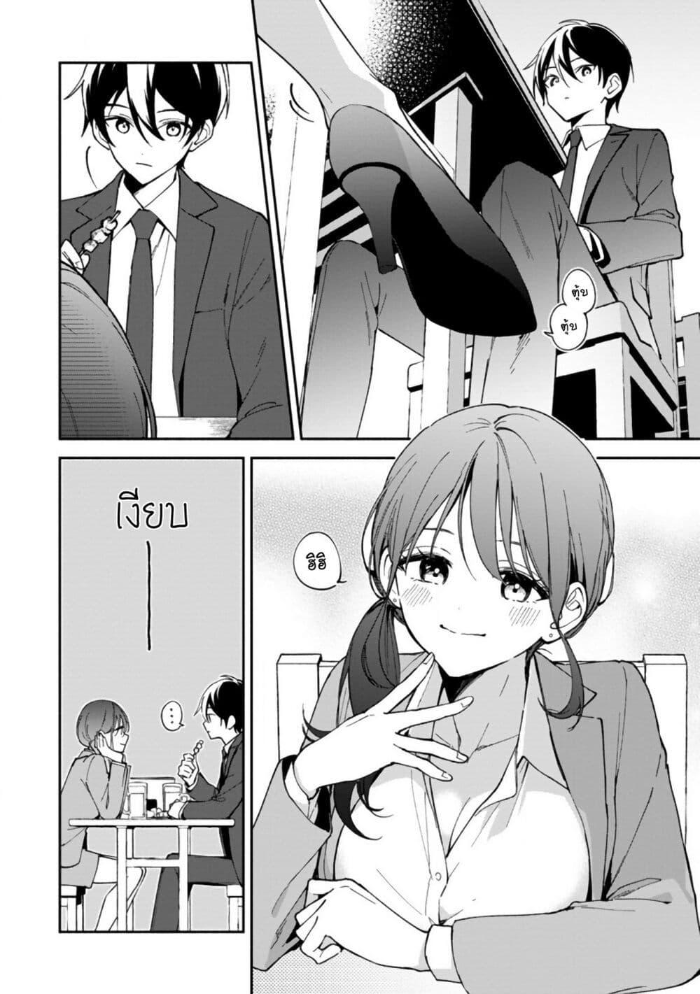 Manga-lc-com อ่านมังงะ อ่านการ์ตูน ออนไลน์ ฟรี Around Thirty Majutsushi no Yurui Harem Life Isekai to Gendai wo Ikikishite Nonbiri Kurashimasu ตอนที่ 1 2 3 4 5 6 7 8 9 10 11 12 13 14 ฟรี ไม่มีโฆษณา Manga-lc - อ่าน มังงะ อ่าน การ์ตูน ออนไลน์ อ่านมังงะ ฟรี