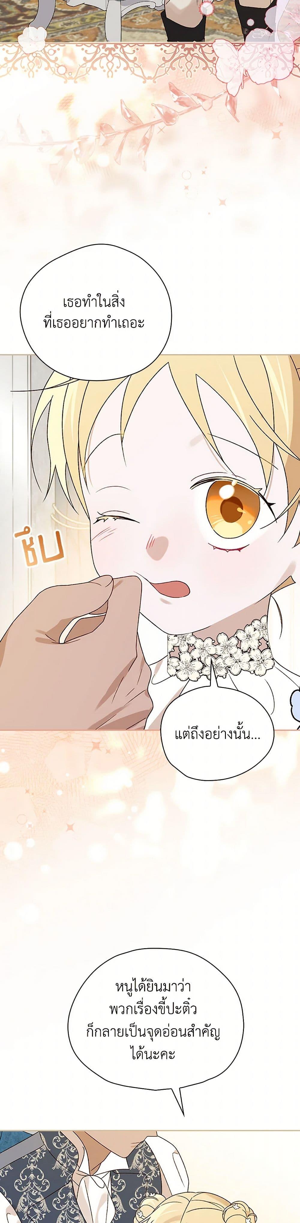 Manga-lc-com อ่านมังงะ อ่านการ์ตูน ออนไลน์ ฟรี I Was Just Having Fun With the Time Limit ตอนที่ 1 2 3 4 5 6 7 8 9 10 11 12 13 14 ฟรี ไม่มีโฆษณา Manga-lc - อ่าน มังงะ อ่าน การ์ตูน ออนไลน์ อ่านมังงะ ฟรี