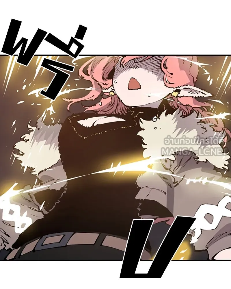 Player ตอนที่ 45 รูปที่ 96