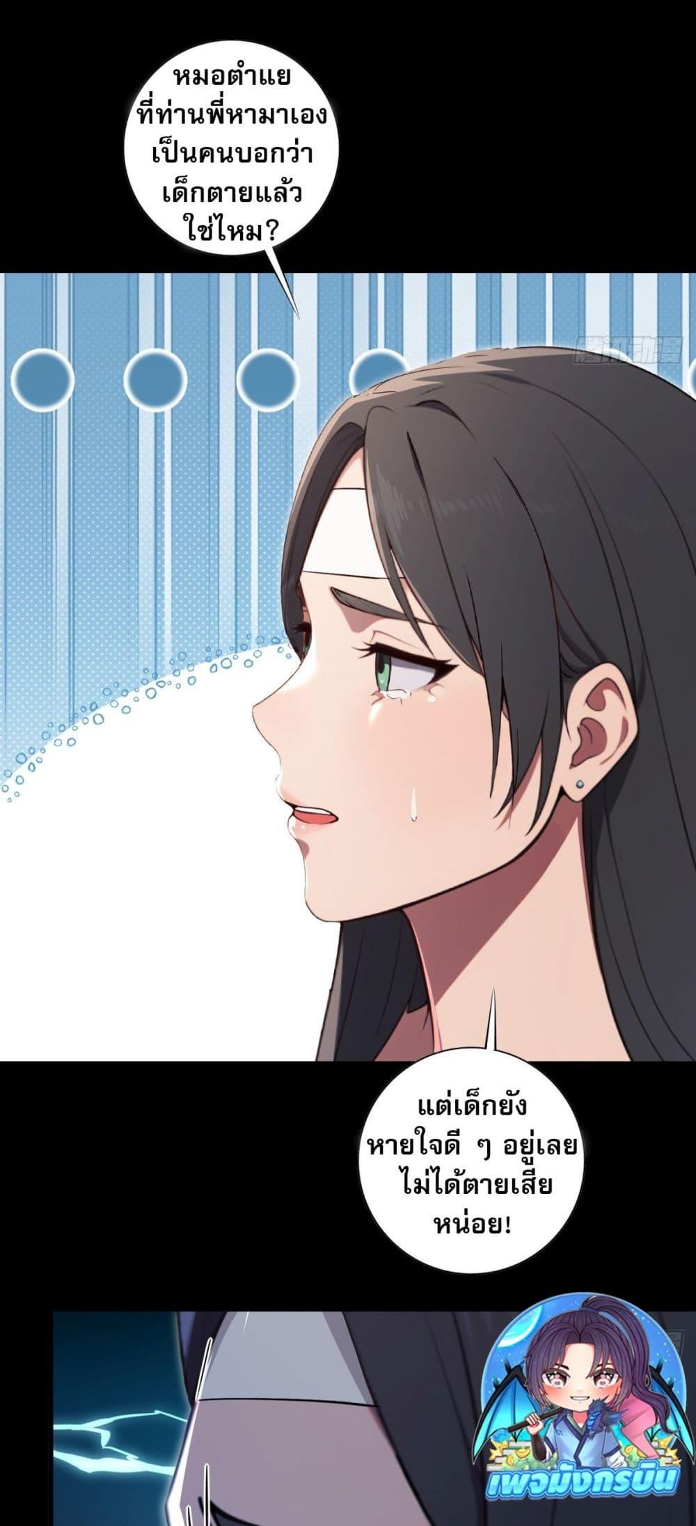 Manga-lc-com อ่านมังงะ อ่านการ์ตูน ออนไลน์ ฟรี The Villain Wants to Live One More Day ตอนที่ 1 2 3 4 5 6 7 8 9 10 11 12 13 14 ฟรี ไม่มีโฆษณา Manga-lc - อ่าน มังงะ อ่าน การ์ตูน ออนไลน์ อ่านมังงะ ฟรี