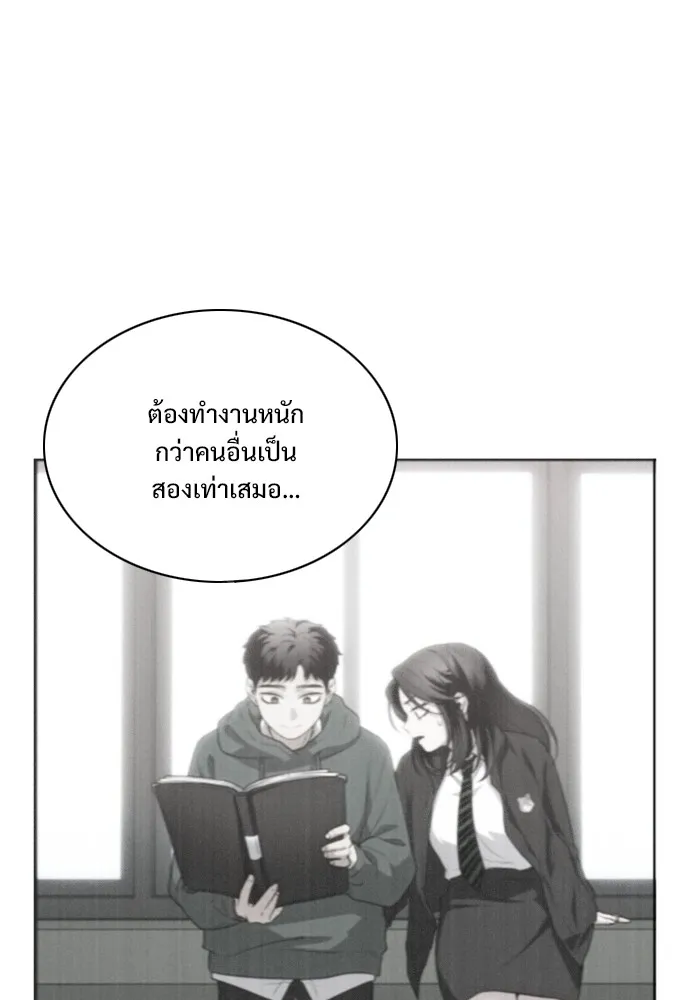 JAKDU ตอนที่ 28 รูปที่ 86