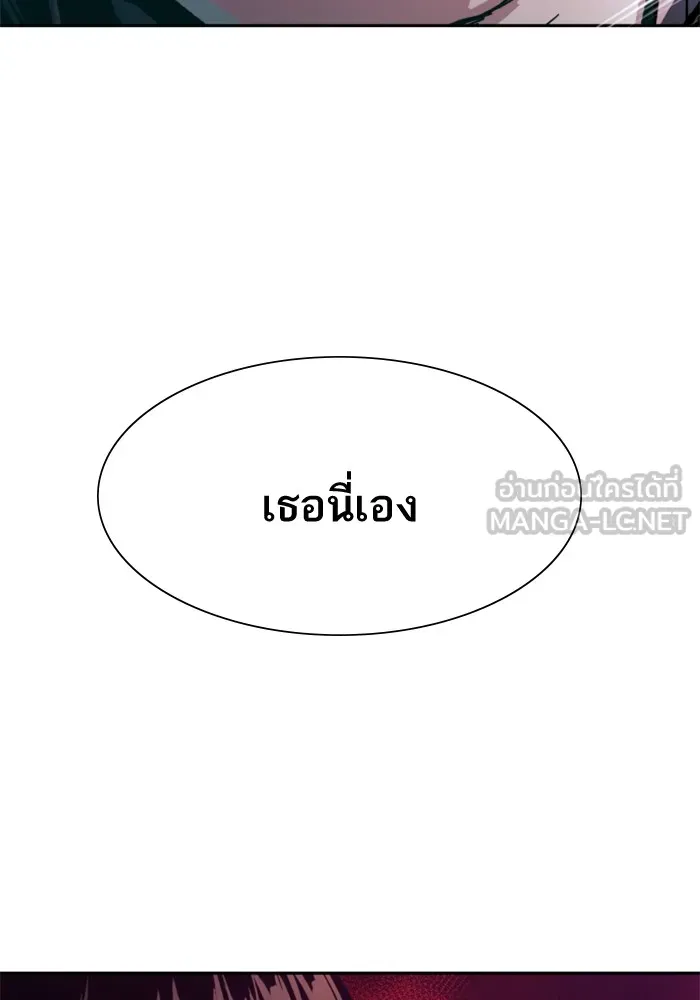 พี่ชายสายบอดี้การ์ด ตอนที่ 167 รูปที่ 117