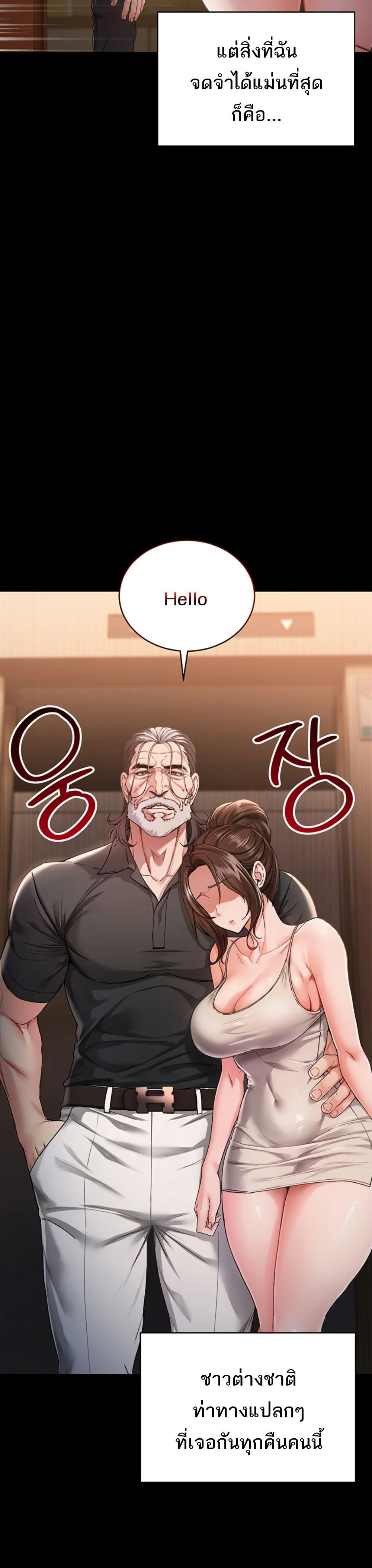 Doujin-Lc- อ่าน โดจิน มังฮวา เกาหลี ญี่ปุ่น จีน แปลไทย I Am a Vampire ตอนที่ 1 2 3 4 5 6 7 8 9 10 11 12 13 14 ฟรี ไม่มีโฆษณา อ่าน โดจิน Manhwa เกาหลี ญี่ปุ่น จีน เรามีครบ คัดมาให้เน้นๆ โดจิน 18+ รับประกันความฟินโดย  Doujin Lc