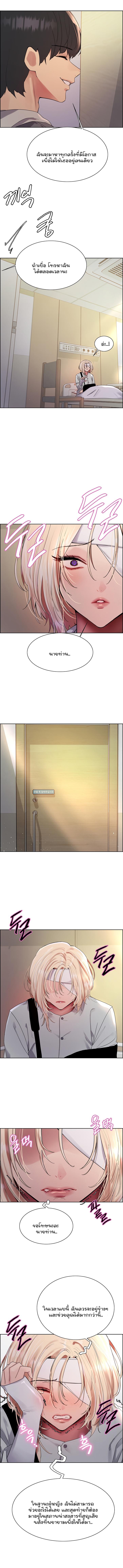 Doujin-Lc- อ่าน โดจิน มังฮวา เกาหลี ญี่ปุ่น จีน แปลไทย Sex-stop Watch ตอนที่ 1 2 3 4 5 6 7 8 9 10 11 12 13 14 ฟรี ไม่มีโฆษณา อ่าน โดจิน Manhwa เกาหลี ญี่ปุ่น จีน เรามีครบ คัดมาให้เน้นๆ โดจิน 18+ รับประกันความฟินโดย  Doujin Lc