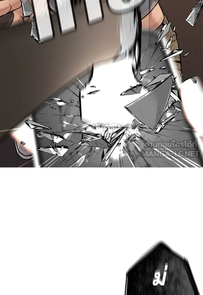 การศึกษาที่แท้จริง ตอนที่ 154 รูปที่ 3