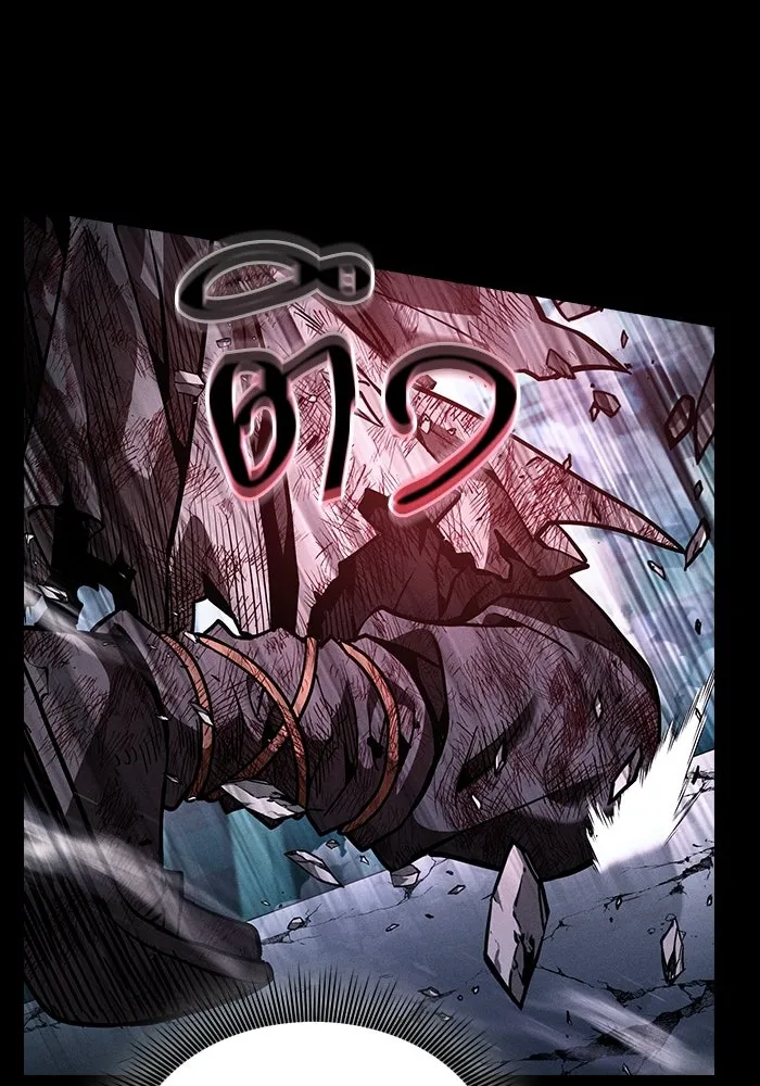 นักดาบอัจฉริยะจากอะคาเดมี ตอนที่ 119 รูปที่ 32