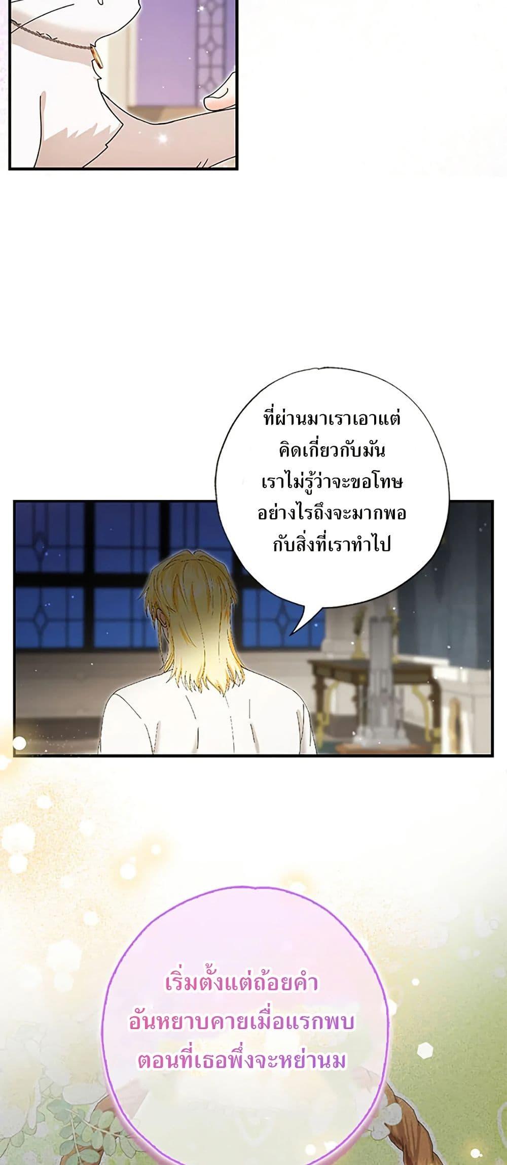 Manga-lc-com อ่านมังงะ อ่านการ์ตูน ออนไลน์ ฟรี I Became the Emperor’s Cat ตอนที่ 1 2 3 4 5 6 7 8 9 10 11 12 13 14 ฟรี ไม่มีโฆษณา Manga-lc - อ่าน มังงะ อ่าน การ์ตูน ออนไลน์ อ่านมังงะ ฟรี