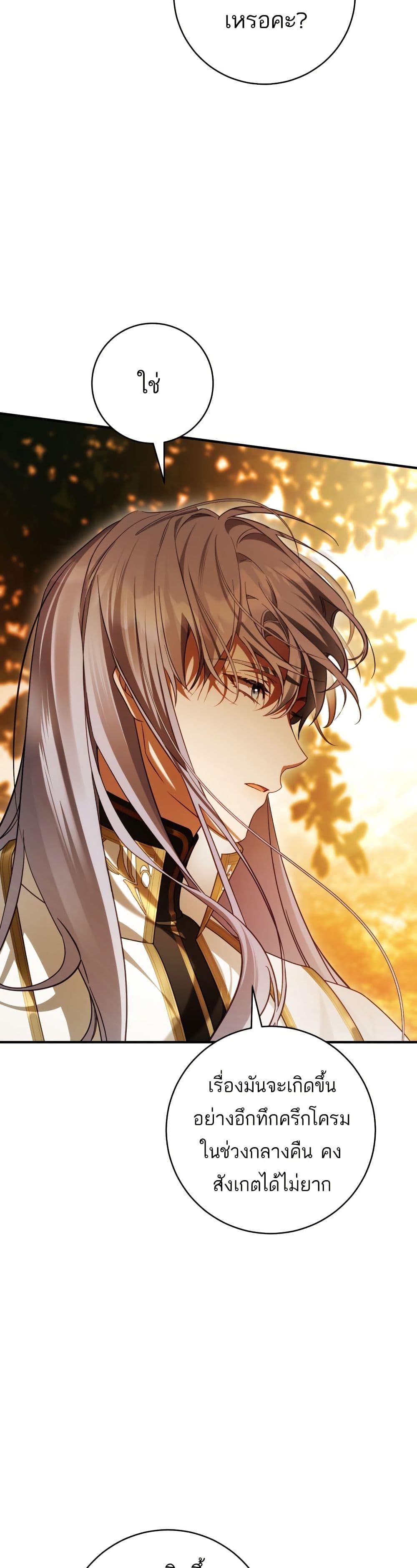 Manga-lc-com อ่านมังงะ อ่านการ์ตูน ออนไลน์ ฟรี The Flower With a Sword ตอนที่ 1 2 3 4 5 6 7 8 9 10 11 12 13 14 ฟรี ไม่มีโฆษณา Manga-lc - อ่าน มังงะ อ่าน การ์ตูน ออนไลน์ อ่านมังงะ ฟรี