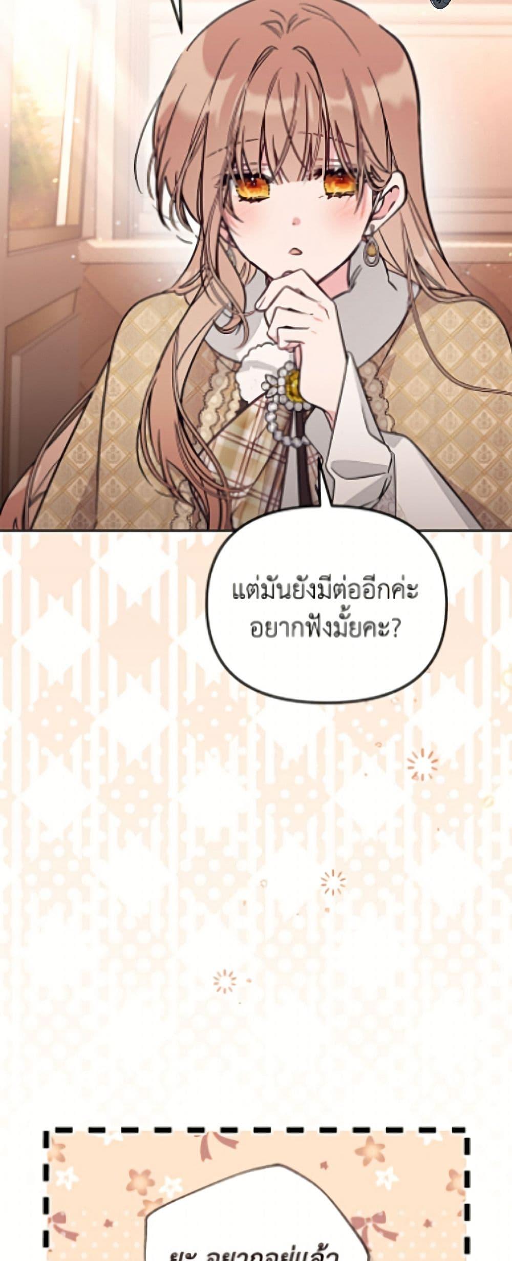 Manga-lc-com อ่านมังงะ อ่านการ์ตูน ออนไลน์ ฟรี No Place for the Fake Princess ตอนที่ 1 2 3 4 5 6 7 8 9 10 11 12 13 14 ฟรี ไม่มีโฆษณา Manga-lc - อ่าน มังงะ อ่าน การ์ตูน ออนไลน์ อ่านมังงะ ฟรี
