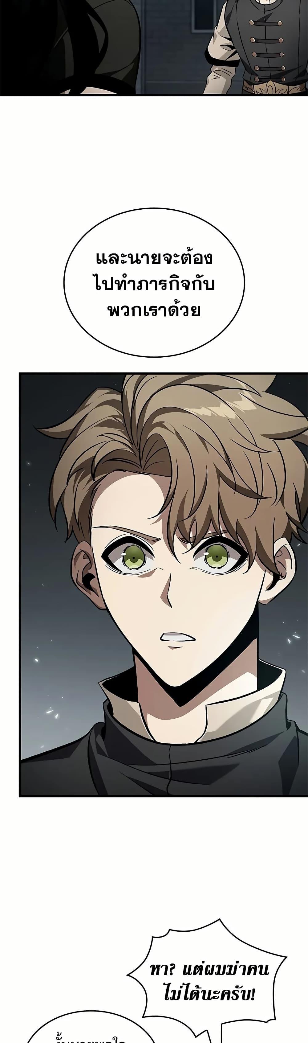 Manga-lc-com อ่านมังงะ อ่านการ์ตูน ออนไลน์ ฟรี Pick Me Up, Infinite Gacha ตอนที่ 1 2 3 4 5 6 7 8 9 10 11 12 13 14 ฟรี ไม่มีโฆษณา Manga-lc - อ่าน มังงะ อ่าน การ์ตูน ออนไลน์ อ่านมังงะ ฟรี