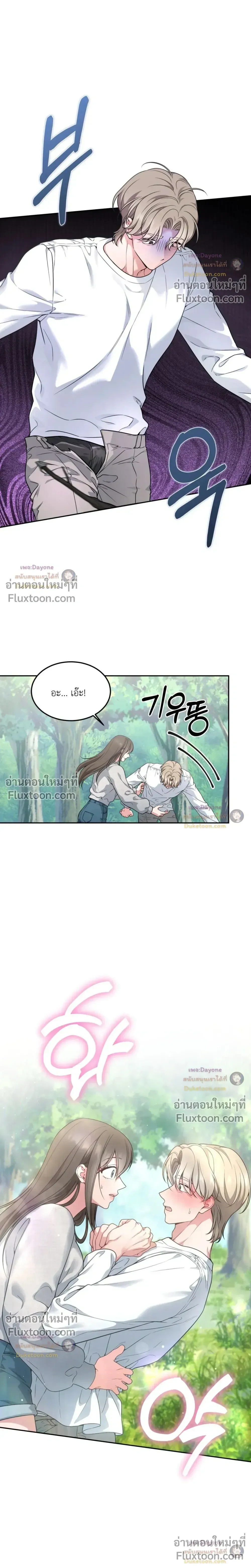 Doujin-Lc- อ่าน โดจิน มังฮวา เกาหลี ญี่ปุ่น จีน แปลไทย Want to be Obscene with Me อยากมันกับฉันมั้ย ตอนที่ 1 2 3 4 5 6 7 8 9 10 11 12 13 14 ฟรี ไม่มีโฆษณา อ่าน โดจิน Manhwa เกาหลี ญี่ปุ่น จีน เรามีครบ คัดมาให้เน้นๆ โดจิน 18+ รับประกันความฟินโดย  Doujin Lc