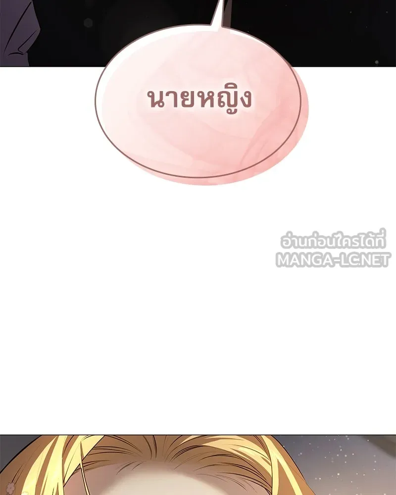 กำราบรักร้ายนายจอมพยศ ตอนที่ 10 รูปที่ 24