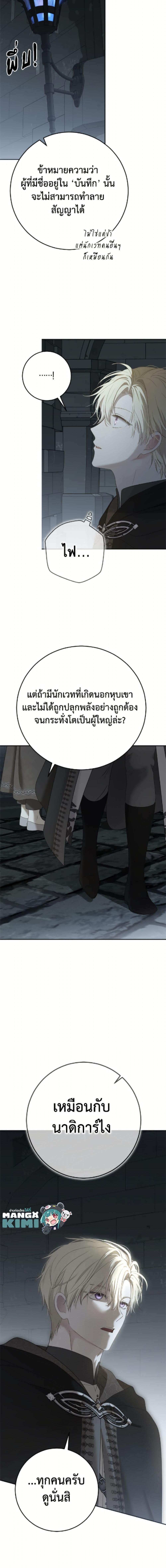 Manga-lc-com อ่านมังงะ อ่านการ์ตูน ออนไลน์ ฟรี I Fell into a Reverse Harem Game! ตอนที่ 1 2 3 4 5 6 7 8 9 10 11 12 13 14 ฟรี ไม่มีโฆษณา Manga-lc - อ่าน มังงะ อ่าน การ์ตูน ออนไลน์ อ่านมังงะ ฟรี