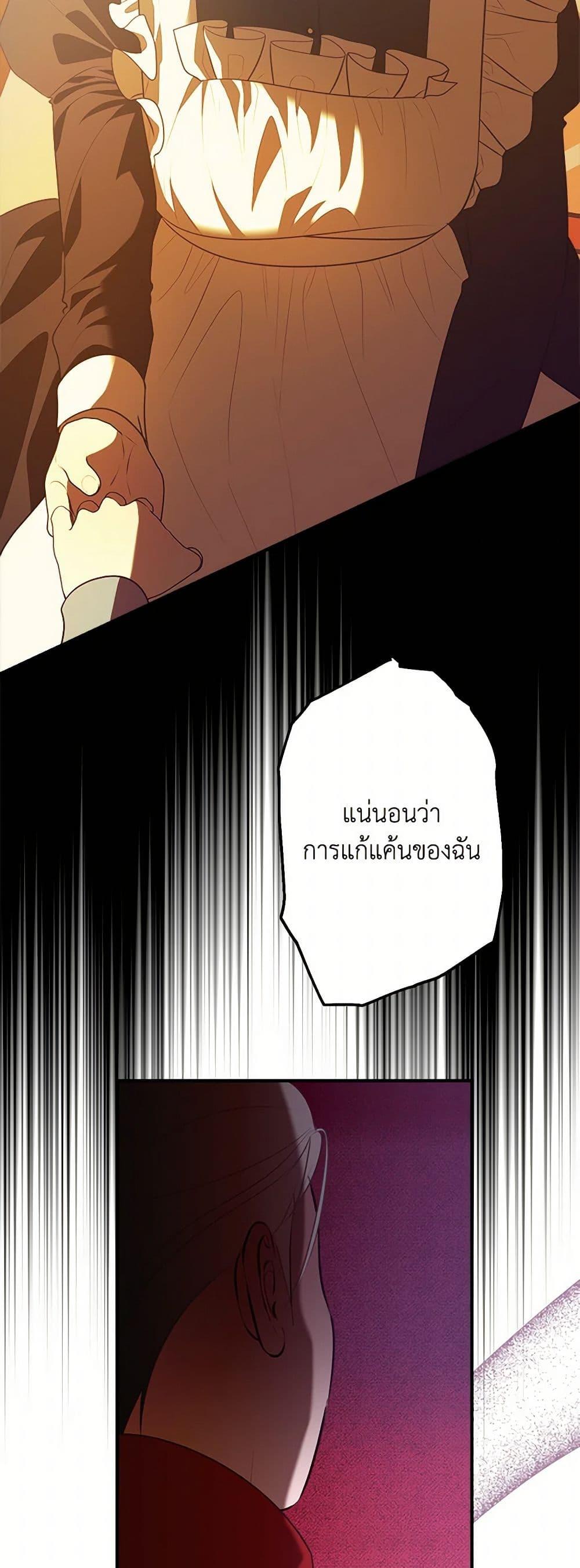Manga-lc-com อ่านมังงะ อ่านการ์ตูน ออนไลน์ ฟรี The Raven Duchess ตอนที่ 1 2 3 4 5 6 7 8 9 10 11 12 13 14 ฟรี ไม่มีโฆษณา Manga-lc - อ่าน มังงะ อ่าน การ์ตูน ออนไลน์ อ่านมังงะ ฟรี