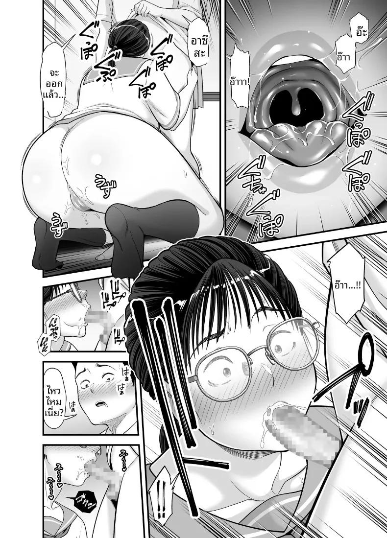 Doujin-Lc- อ่าน โดจิน มังฮวา เกาหลี ญี่ปุ่น จีน แปลไทย นักเรียนที่ดีที่ยอมให้ทำเช่นนั้น (Matcha Neji) ตอนที่ 1 2 3 4 5 6 7 8 9 10 11 12 13 14 ฟรี ไม่มีโฆษณา อ่าน โดจิน Manhwa เกาหลี ญี่ปุ่น จีน เรามีครบ คัดมาให้เน้นๆ โดจิน 18+ รับประกันความฟินโดย  Doujin Lc