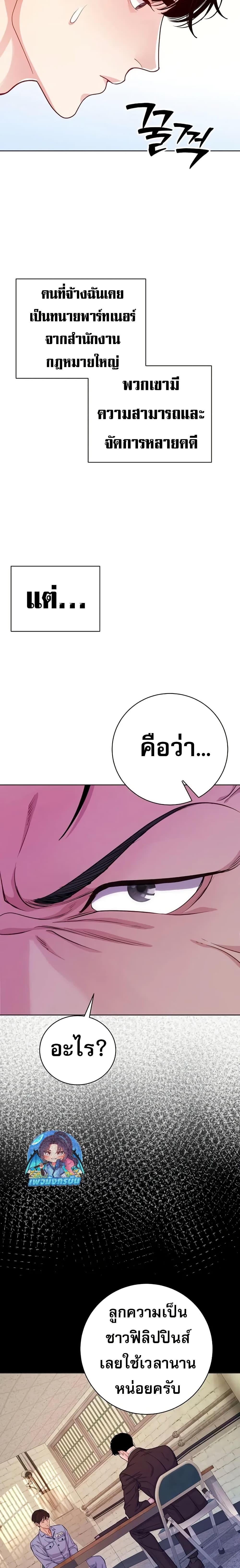 Manga-lc-com อ่านมังงะ อ่านการ์ตูน ออนไลน์ ฟรี An Extraordinary Lawyer’s Subspace ตอนที่ 1 2 3 4 5 6 7 8 9 10 11 12 13 14 ฟรี ไม่มีโฆษณา Manga-lc - อ่าน มังงะ อ่าน การ์ตูน ออนไลน์ อ่านมังงะ ฟรี