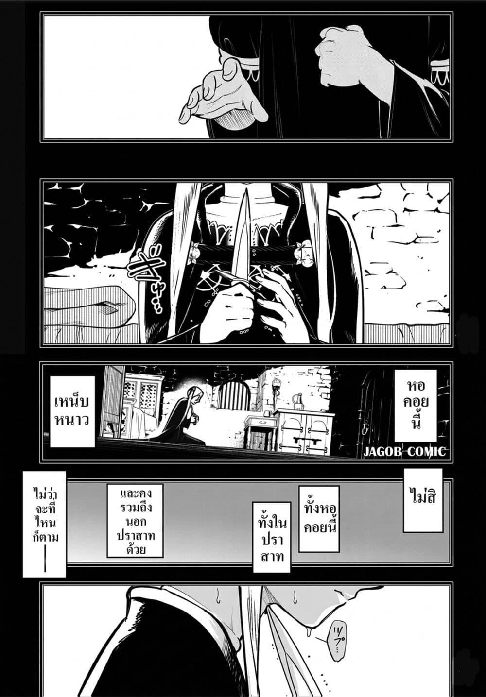 Manga-lc-com อ่านมังงะ อ่านการ์ตูน ออนไลน์ ฟรี Eiyuu Shoujo to Noroware no Ginki ตอนที่ 1 2 3 4 5 6 7 8 9 10 11 12 13 14 ฟรี ไม่มีโฆษณา Manga-lc - อ่าน มังงะ อ่าน การ์ตูน ออนไลน์ อ่านมังงะ ฟรี