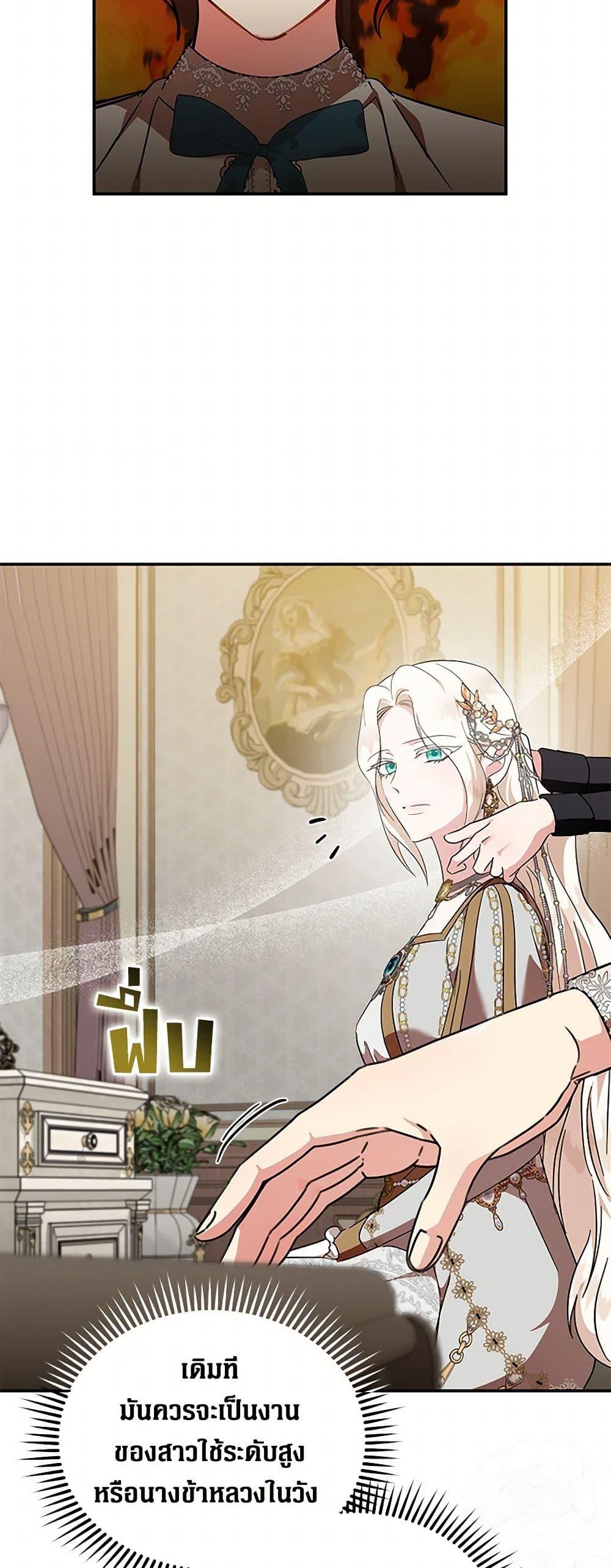 Manga-lc-com อ่านมังงะ อ่านการ์ตูน ออนไลน์ ฟรี The Villainess Lives Again ตอนที่ 1 2 3 4 5 6 7 8 9 10 11 12 13 14 ฟรี ไม่มีโฆษณา Manga-lc - อ่าน มังงะ อ่าน การ์ตูน ออนไลน์ อ่านมังงะ ฟรี