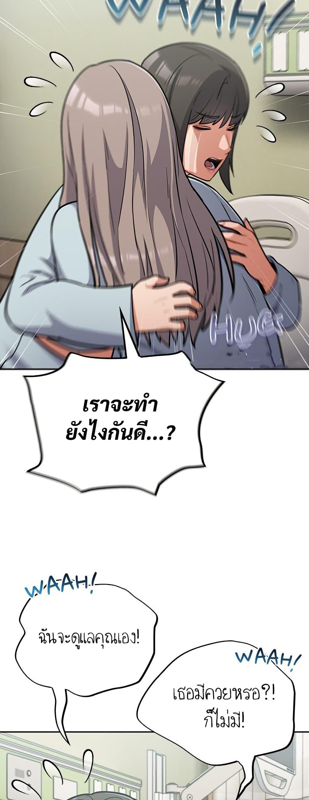 Doujin-Lc- อ่าน โดจิน มังฮวา เกาหลี ญี่ปุ่น จีน แปลไทย Idiot Virus ตอนที่ 1 2 3 4 5 6 7 8 9 10 11 12 13 14 ฟรี ไม่มีโฆษณา อ่าน โดจิน Manhwa เกาหลี ญี่ปุ่น จีน เรามีครบ คัดมาให้เน้นๆ โดจิน 18+ รับประกันความฟินโดย  Doujin Lc