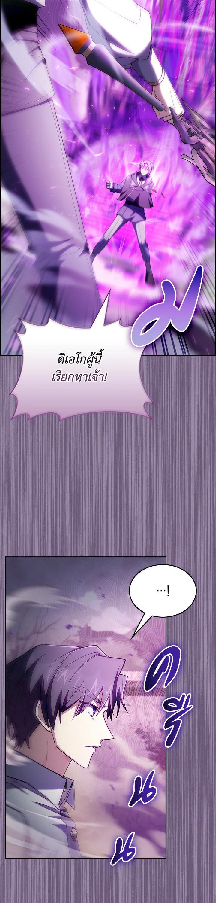 Manga-lc-com อ่านมังงะ อ่านการ์ตูน ออนไลน์ ฟรี I Regressed to My Ruined Family ตอนที่ 1 2 3 4 5 6 7 8 9 10 11 12 13 14 ฟรี ไม่มีโฆษณา Manga-lc - อ่าน มังงะ อ่าน การ์ตูน ออนไลน์ อ่านมังงะ ฟรี