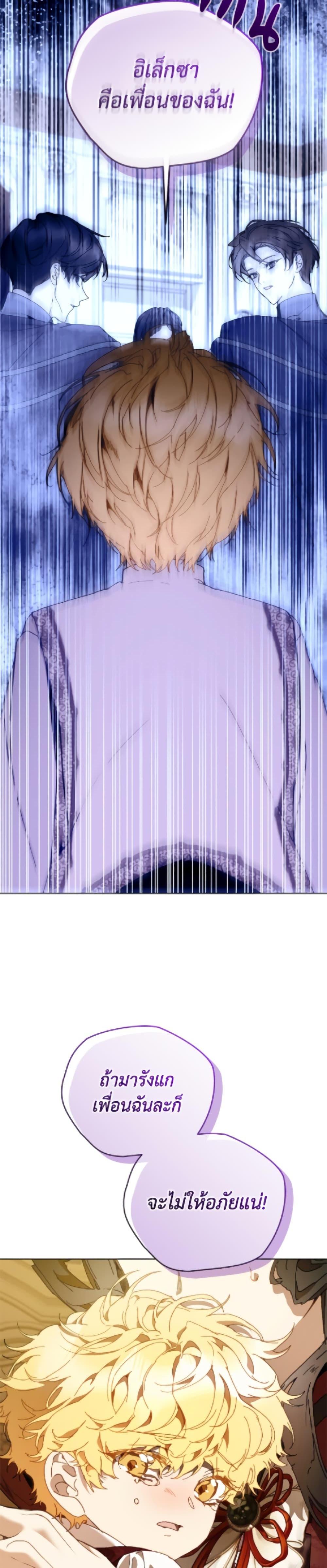 Manga-lc-com อ่านมังงะ อ่านการ์ตูน ออนไลน์ ฟรี I’m the Villainous Male Lead’s Terminally-Ill Aunt ตอนที่ 1 2 3 4 5 6 7 8 9 10 11 12 13 14 ฟรี ไม่มีโฆษณา Manga-lc - อ่าน มังงะ อ่าน การ์ตูน ออนไลน์ อ่านมังงะ ฟรี