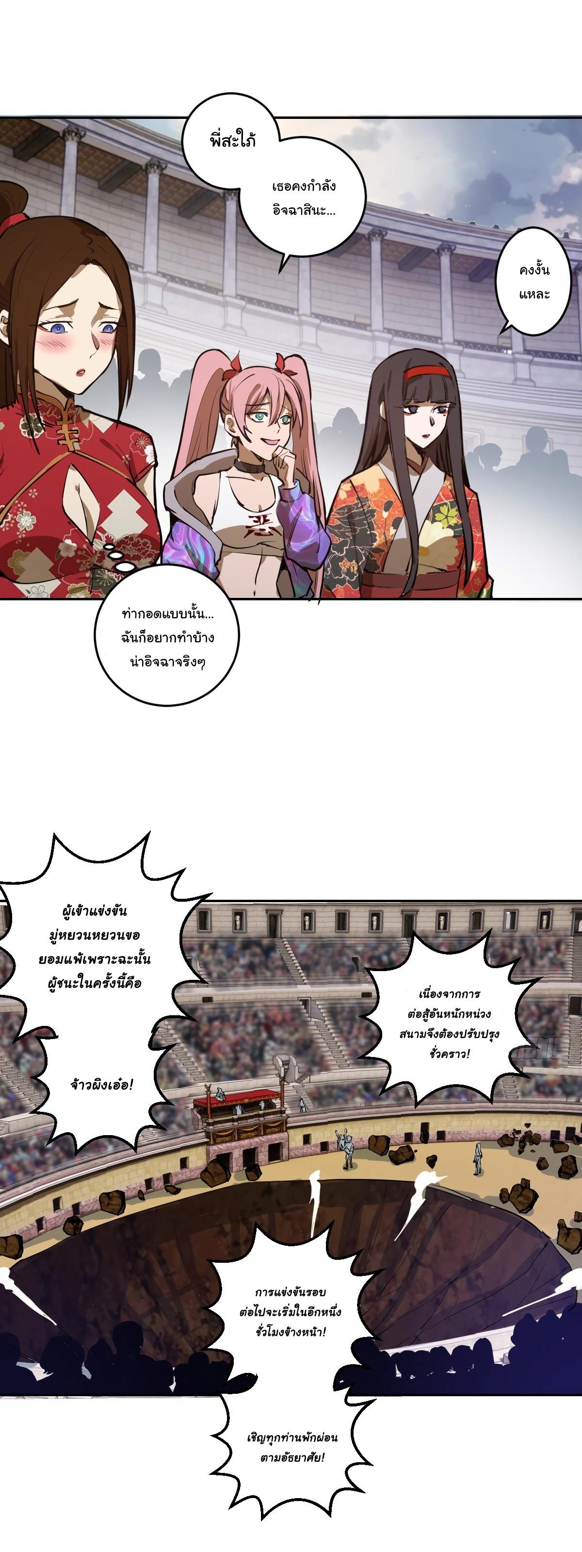Manga-lc-com อ่านมังงะ อ่านการ์ตูน ออนไลน์ ฟรี King star emperor ตอนที่ 1 2 3 4 5 6 7 8 9 10 11 12 13 14 ฟรี ไม่มีโฆษณา Manga-lc - อ่าน มังงะ อ่าน การ์ตูน ออนไลน์ อ่านมังงะ ฟรี