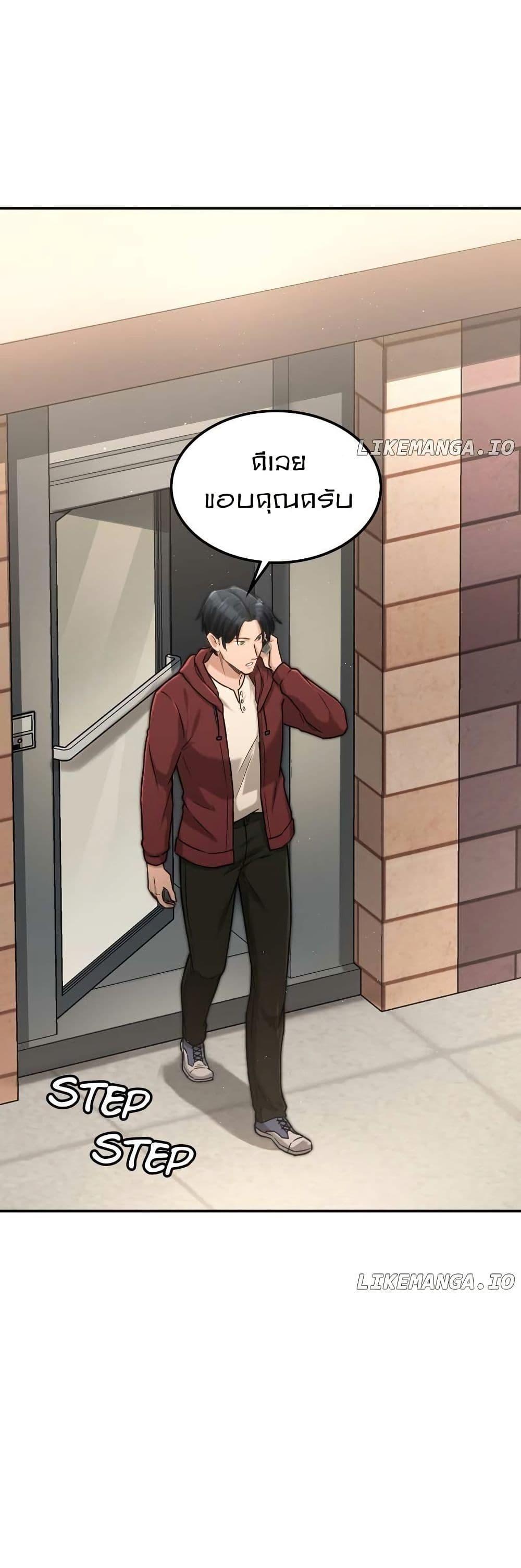 Manga-lc-com อ่านมังงะ อ่านการ์ตูน ออนไลน์ ฟรี Paranoid Mage ตอนที่ 1 2 3 4 5 6 7 8 9 10 11 12 13 14 ฟรี ไม่มีโฆษณา Manga-lc - อ่าน มังงะ อ่าน การ์ตูน ออนไลน์ อ่านมังงะ ฟรี