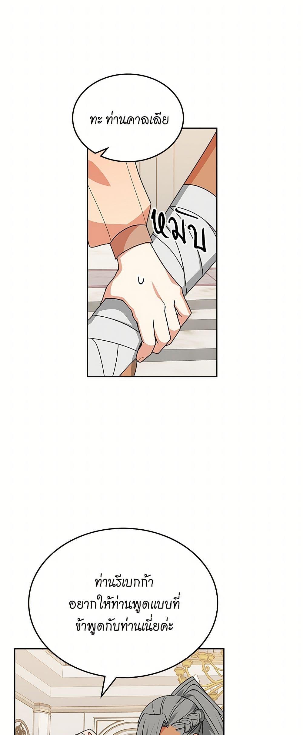 Manga-lc-com อ่านมังงะ อ่านการ์ตูน ออนไลน์ ฟรี The Antagonist’s Pet ตอนที่ 1 2 3 4 5 6 7 8 9 10 11 12 13 14 ฟรี ไม่มีโฆษณา Manga-lc - อ่าน มังงะ อ่าน การ์ตูน ออนไลน์ อ่านมังงะ ฟรี