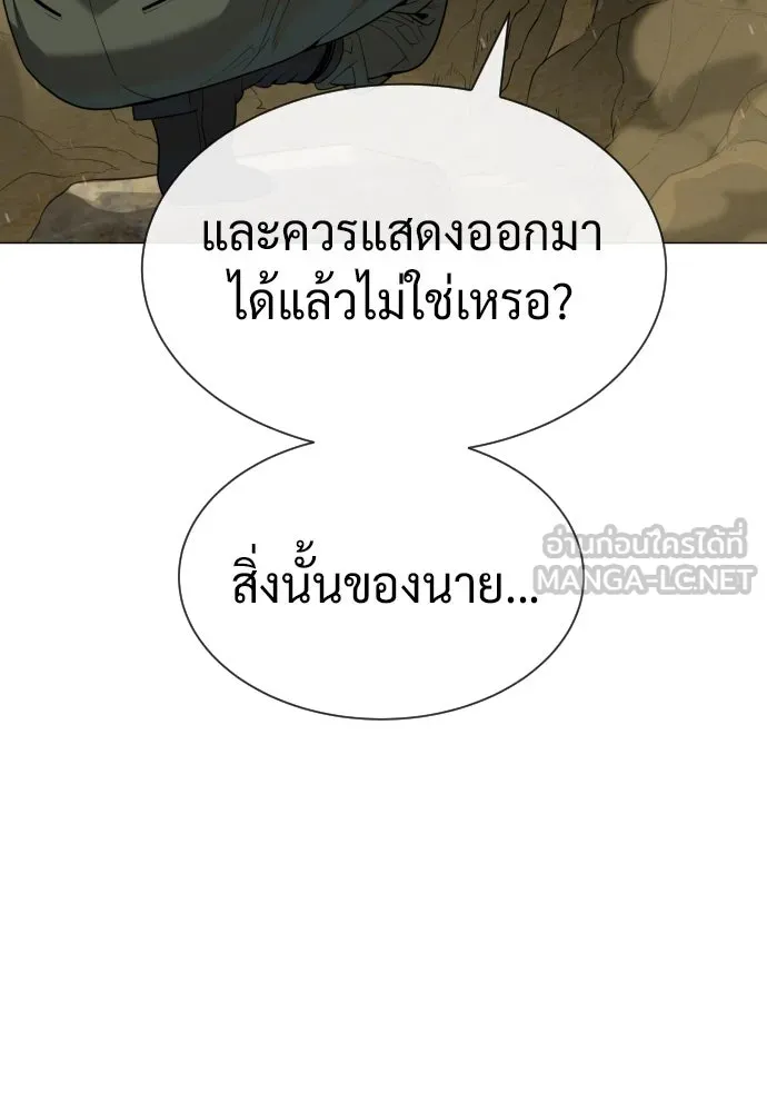 นักฆ่าย้อนวัย ตอนที่ 57 รูปที่ 93