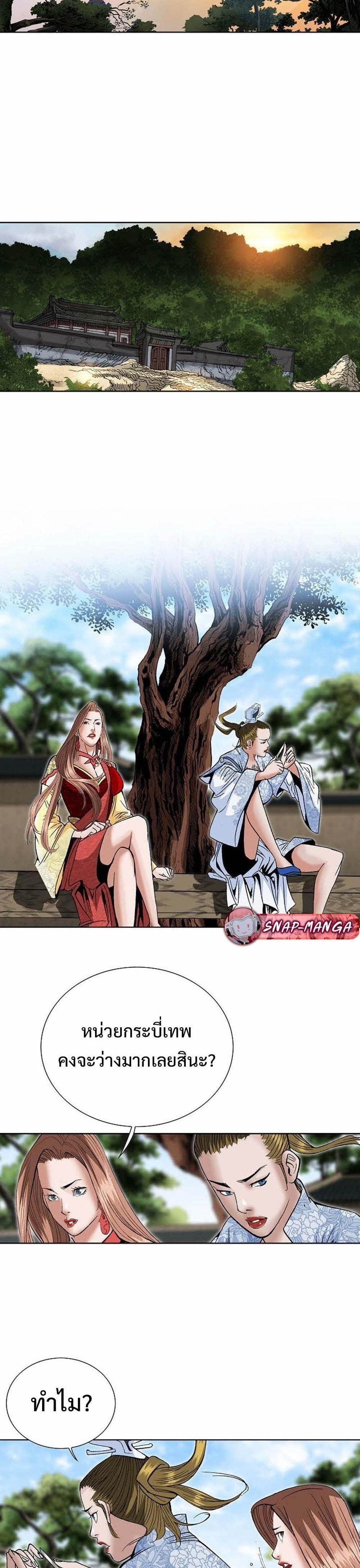 Manga-lc-com อ่านมังงะ อ่านการ์ตูน ออนไลน์ ฟรี Biography of a Novice Warrior ตอนที่ 1 2 3 4 5 6 7 8 9 10 11 12 13 14 ฟรี ไม่มีโฆษณา Manga-lc - อ่าน มังงะ อ่าน การ์ตูน ออนไลน์ อ่านมังงะ ฟรี