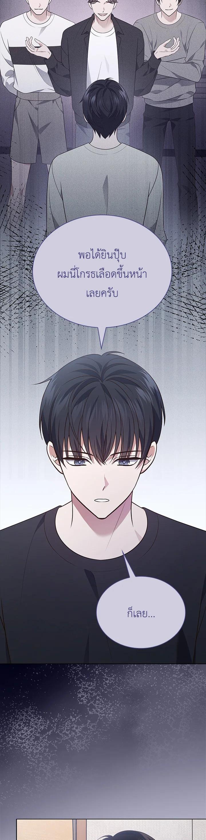 Manga-lc-com อ่านมังงะ อ่านการ์ตูน ออนไลน์ ฟรี In This Life, the Greatest Star in the Universe ตอนที่ 1 2 3 4 5 6 7 8 9 10 11 12 13 14 ฟรี ไม่มีโฆษณา Manga-lc - อ่าน มังงะ อ่าน การ์ตูน ออนไลน์ อ่านมังงะ ฟรี