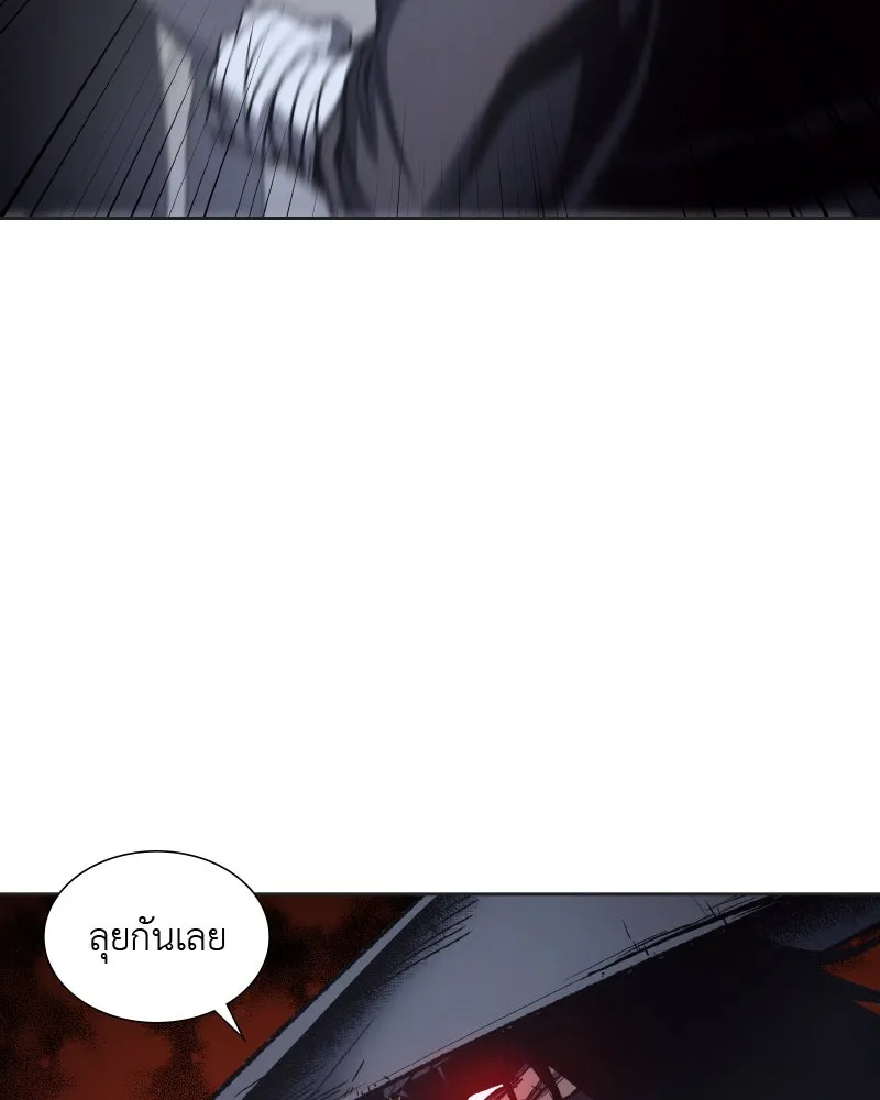 เกิดอีกทีเป็นว่าที่ประมุขลัทธิมาร ตอนที่ 37 รูปที่ 137