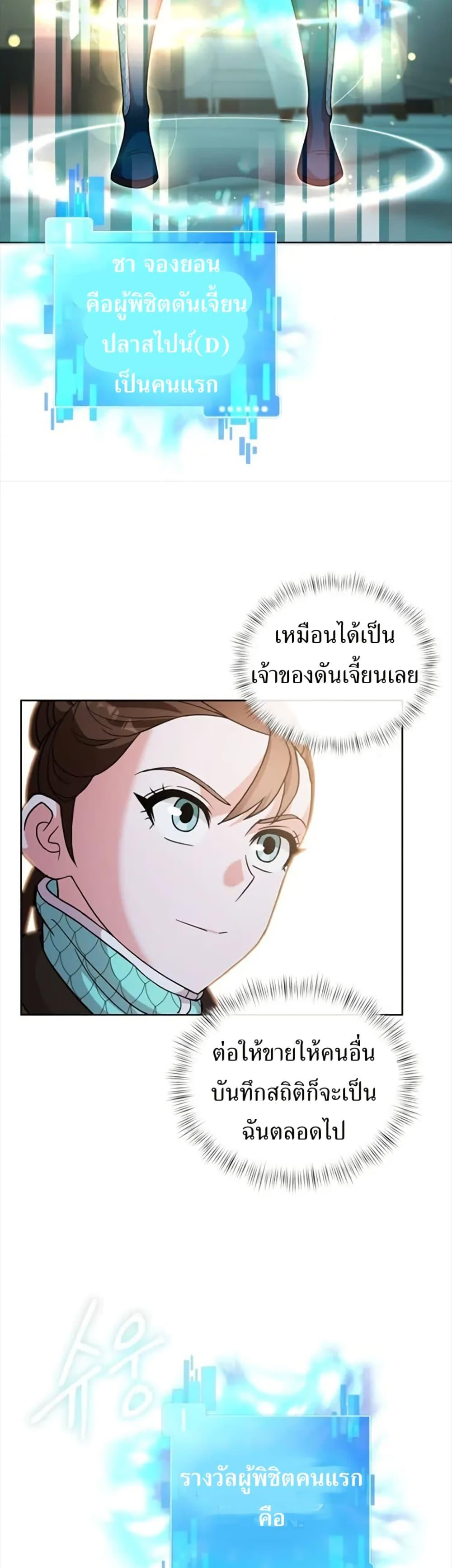 Manga-lc-com อ่านมังงะ อ่านการ์ตูน ออนไลน์ ฟรี The Female Lead Acquires Cheat Skills ตอนที่ 1 2 3 4 5 6 7 8 9 10 11 12 13 14 ฟรี ไม่มีโฆษณา Manga-lc - อ่าน มังงะ อ่าน การ์ตูน ออนไลน์ อ่านมังงะ ฟรี