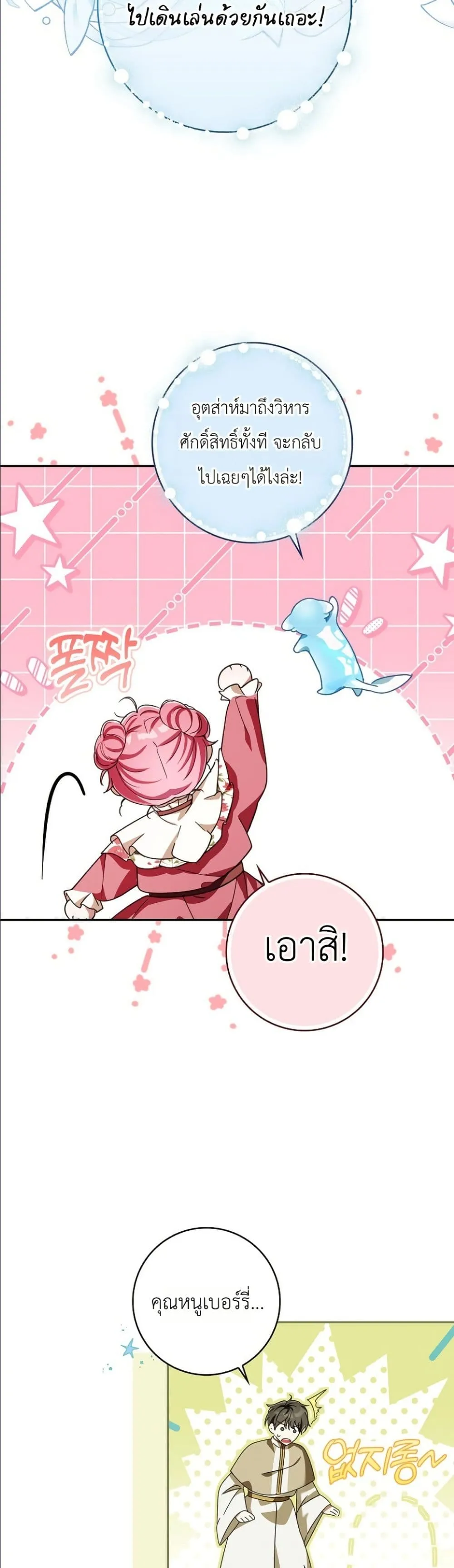 Manga-lc-com อ่านมังงะ อ่านการ์ตูน ออนไลน์ ฟรี I Will Save My Dad ตอนที่ 1 2 3 4 5 6 7 8 9 10 11 12 13 14 ฟรี ไม่มีโฆษณา Manga-lc - อ่าน มังงะ อ่าน การ์ตูน ออนไลน์ อ่านมังงะ ฟรี