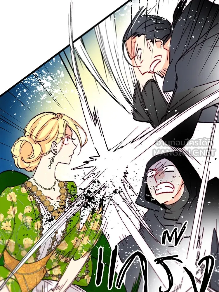 Bring the Love ตอนที่ 121 รูปที่ 75