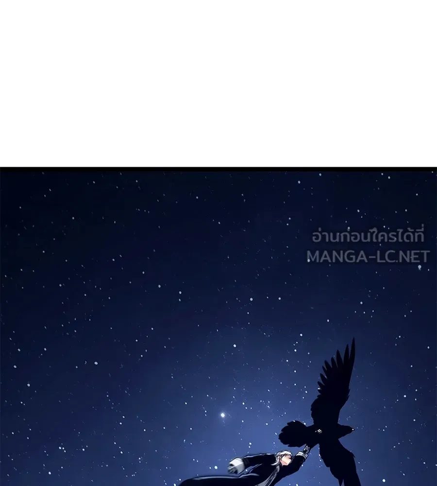 จอมเวทคนเลี้ยงแกะ ตอนที่ 21 รูปที่ 273