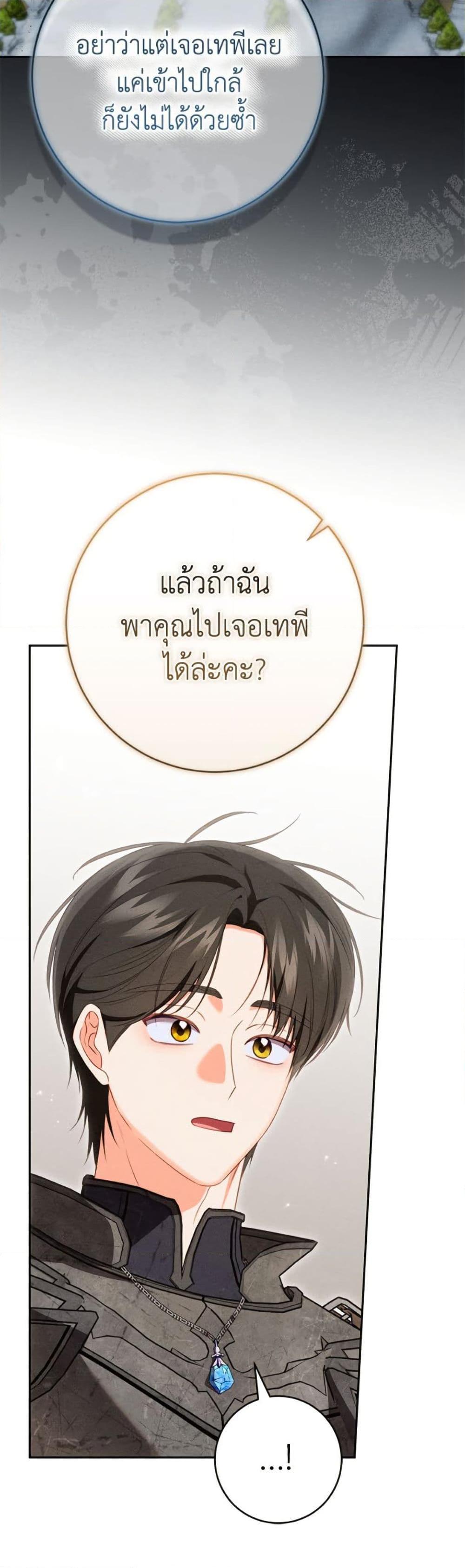 Manga-lc-com อ่านมังงะ อ่านการ์ตูน ออนไลน์ ฟรี Becoming the Lady of the Cursed Ducal House ตอนที่ 1 2 3 4 5 6 7 8 9 10 11 12 13 14 ฟรี ไม่มีโฆษณา Manga-lc - อ่าน มังงะ อ่าน การ์ตูน ออนไลน์ อ่านมังงะ ฟรี