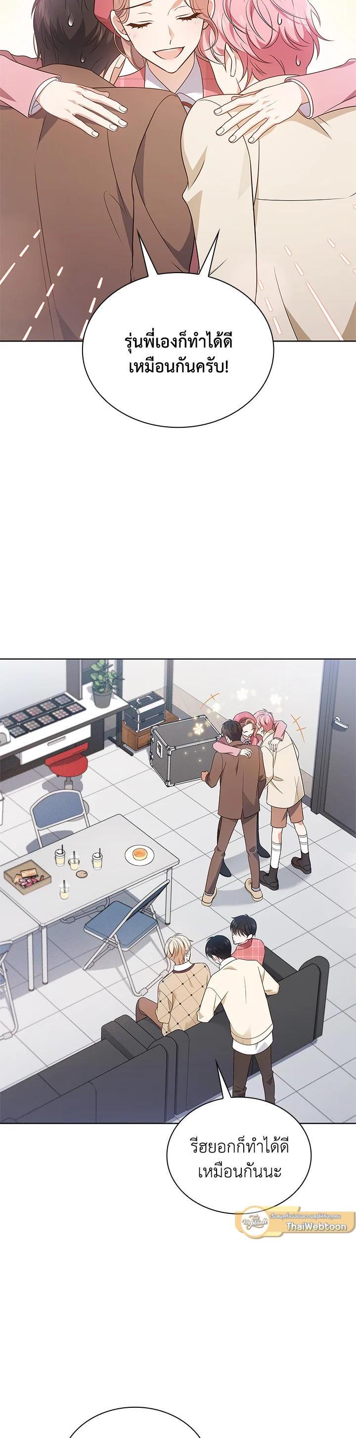 Manga-lc-com อ่านมังงะ อ่านการ์ตูน ออนไลน์ ฟรี In This Life, the Greatest Star in the Universe ตอนที่ 1 2 3 4 5 6 7 8 9 10 11 12 13 14 ฟรี ไม่มีโฆษณา Manga-lc - อ่าน มังงะ อ่าน การ์ตูน ออนไลน์ อ่านมังงะ ฟรี