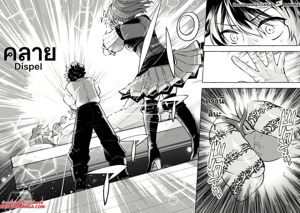 Manga-lc-com อ่านมังงะ อ่านการ์ตูน ออนไลน์ ฟรี Megami no Daikousha to Natta Shounen, Banjou no Ou to Naru ตอนที่ 1 2 3 4 5 6 7 8 9 10 11 12 13 14 ฟรี ไม่มีโฆษณา Manga-lc - อ่าน มังงะ อ่าน การ์ตูน ออนไลน์ อ่านมังงะ ฟรี