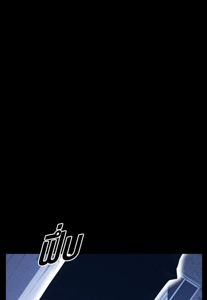 อาชญากรวัยเยาว์ ตอนที่ 59 แกไม่เคยทำผิดพลาดบ้างเหรอ รูปที่ 53