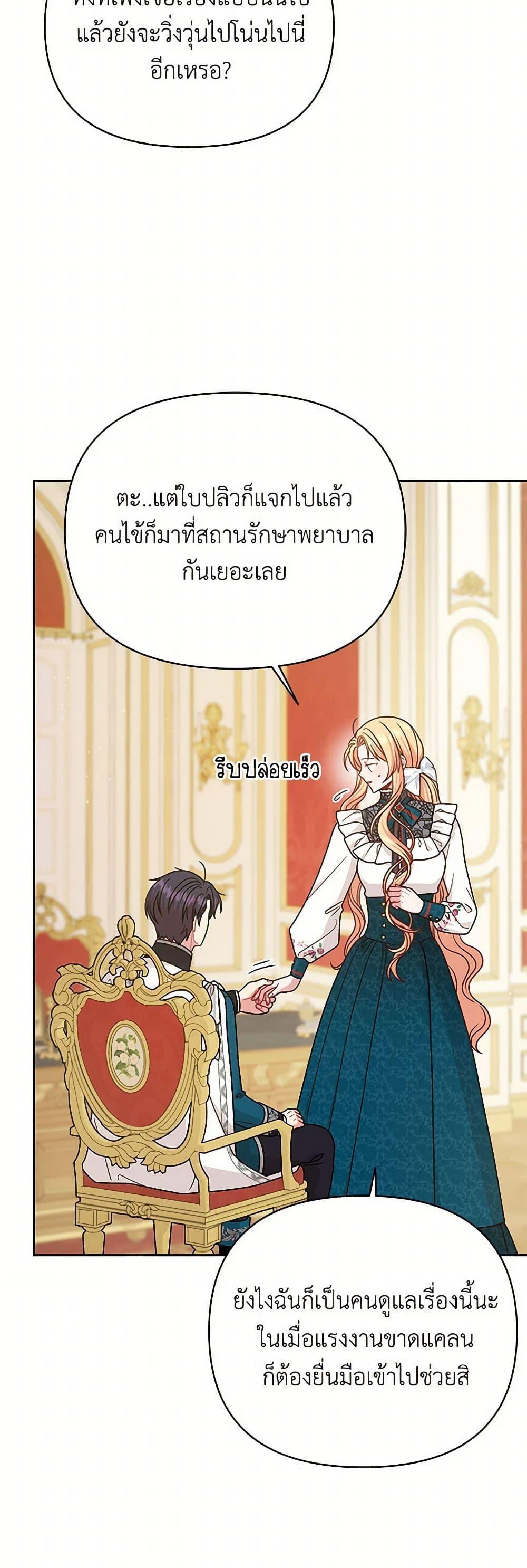 Manga-lc-com อ่านมังงะ อ่านการ์ตูน ออนไลน์ ฟรี My BFF is a Tyrant in Training ตอนที่ 1 2 3 4 5 6 7 8 9 10 11 12 13 14 ฟรี ไม่มีโฆษณา Manga-lc - อ่าน มังงะ อ่าน การ์ตูน ออนไลน์ อ่านมังงะ ฟรี